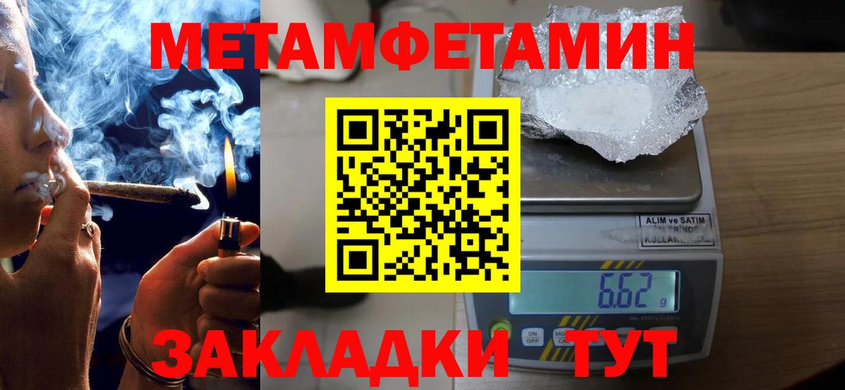 дарк нет состав  Вход с VPN  АМФ  Лянтор  АМФЕТАМИН Розовый 