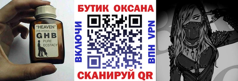 blacksprut ONION  Лянтор  БУТИРАТ 1.4BDO 