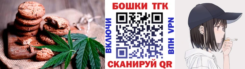 купить наркотики сайты  Лянтор  Canna-Cookies конопля 