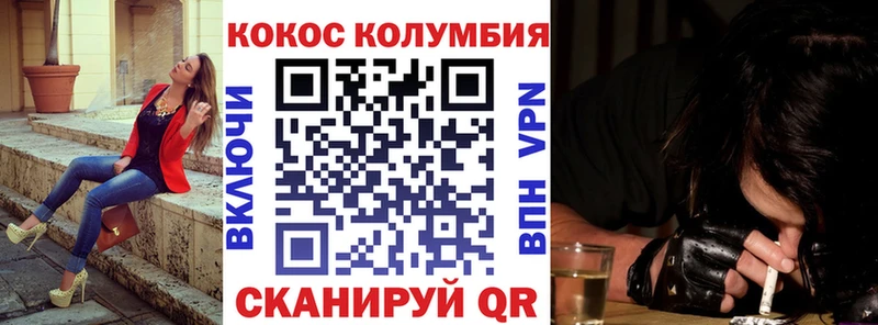Кокаин Fish Scale  купить   Лянтор 