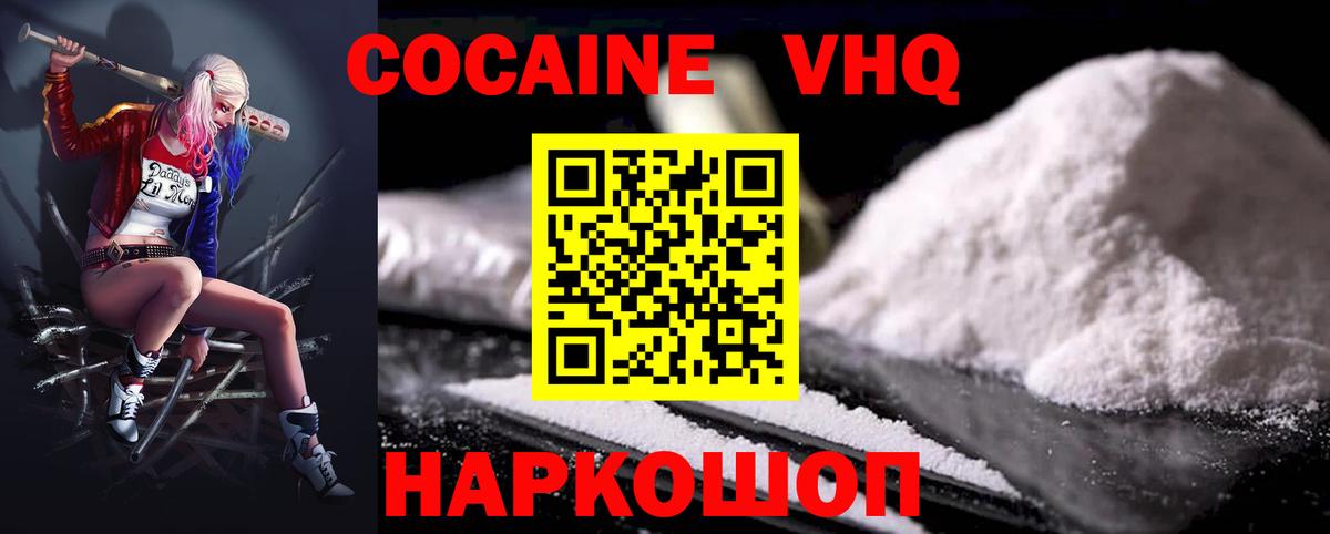 Лянтор  Кокаин Боливия  Cocaine Columbia  Вход с VPN 