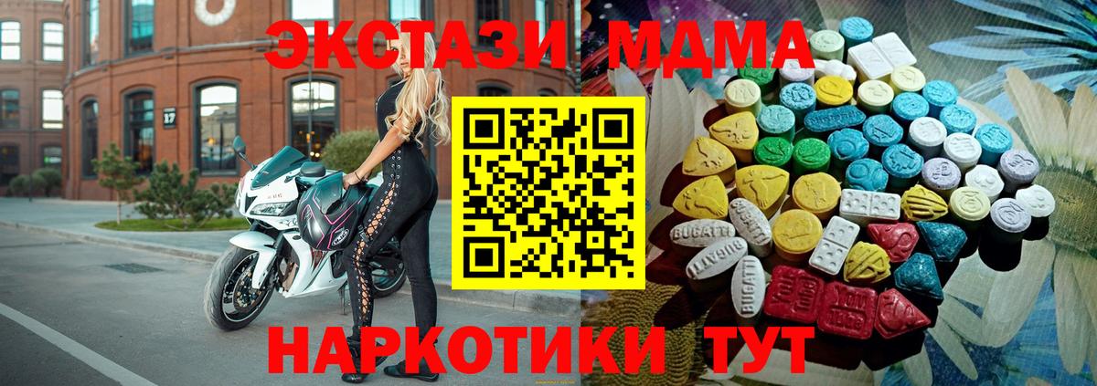 Экстази TESLA Лянтор