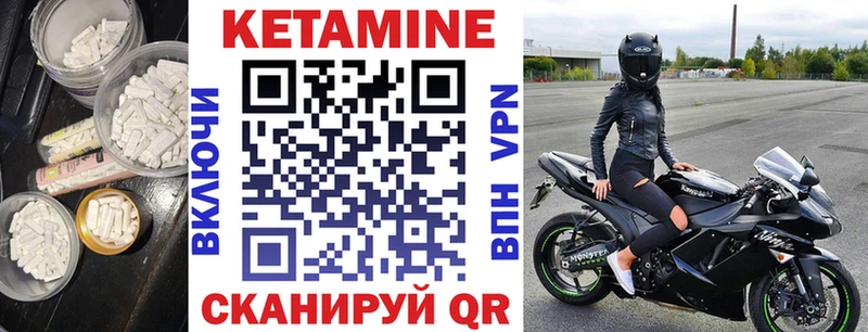 КЕТАМИН VHQ  магазин  наркотиков  Лянтор 