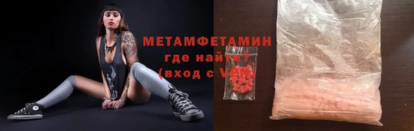 мет Алексеевка