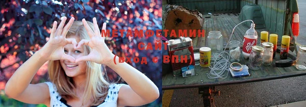 мет Алексеевка