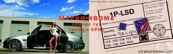 каннабис Алексин