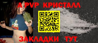соль курить ск Канаш