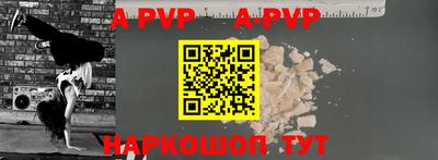 соль курить ск Канаш
