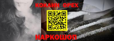 кокаин Кандалакша