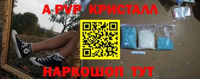 кокаин Кандалакша