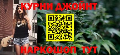 соль курить ск Канаш