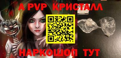 соль курить ск Канаш