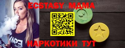 соль курить ск Канаш