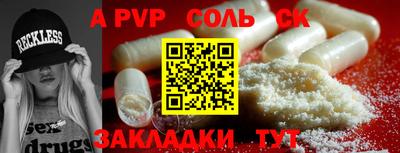 кокаин Кандалакша
