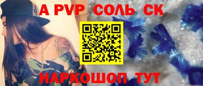 кокаин Кандалакша