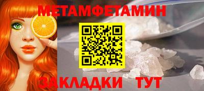 кокаин Кандалакша