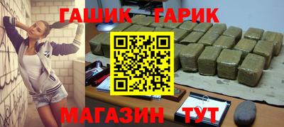 гашик Камышлов