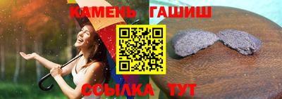 соль курить ск Канаш