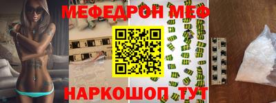 соль курить ск Канаш