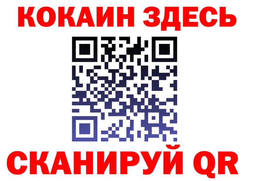 Alfa_PVP Crystall зеркало это kraken Лянтор