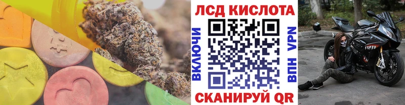 Лсд 25 экстази ecstasy  наркота  Лянтор 