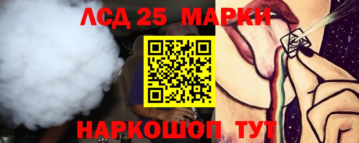 ЛСД экстази ecstasy Лянтор