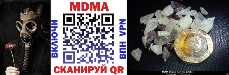 даркнет сайт  Лянтор  MDMA молли 