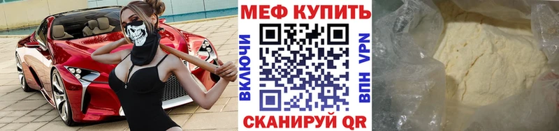 ОМГ ОМГ tor Лянтор МЯУ-МЯУ VHQ