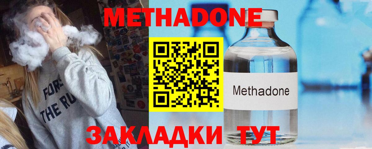 OMG ссылка  Вход с VPN  Лянтор  Метадон белоснежный 