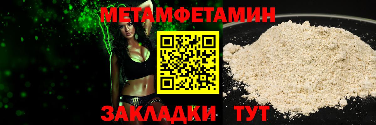 НБОМе  Вход с VPN  ГАШИШ  COCAIN  МЕТ  Alpha-PVP СК   Лянтор  ГАШ  Каннабис  Экстази  Меф МЯУ МЯУ кристаллы 