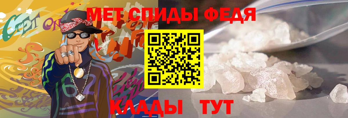 МЕТАМФЕТАМИН винт  Вход с VPN  Лянтор 