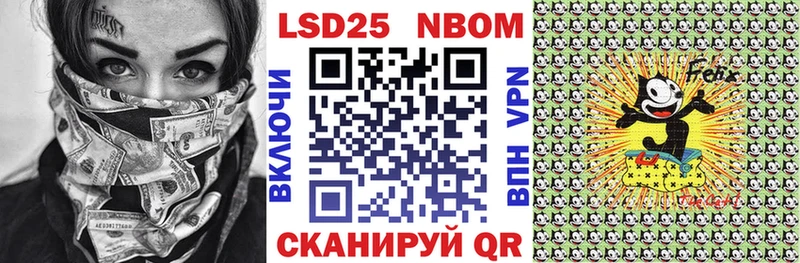 продажа наркотиков  Лянтор  Наркотические марки 1500мкг 