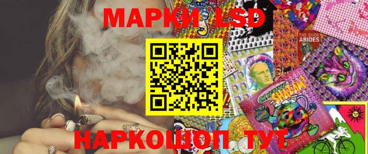 Марки N-bome 1,8мг Лянтор