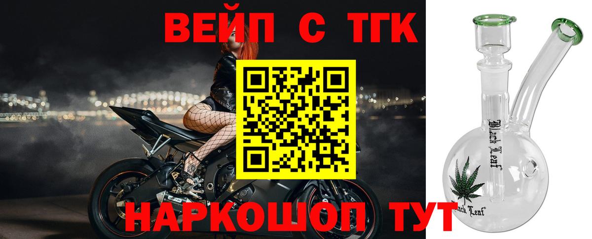 Дистиллят ТГК Wax Лянтор