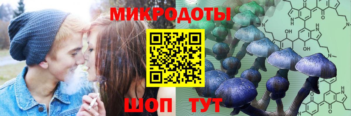 Галлюциногенные грибы Magic Shrooms  Вход с VPN  Лянтор 