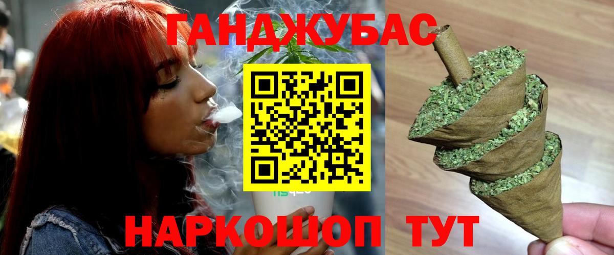 МАРИХУАНА индика  Конопля White Widow  Вход с VPN  Лянтор 